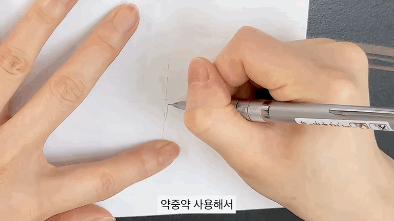 폴라브로우 결 그리는 자세·기본기 애니메이션